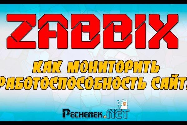 Кракен ссылка на сайт com