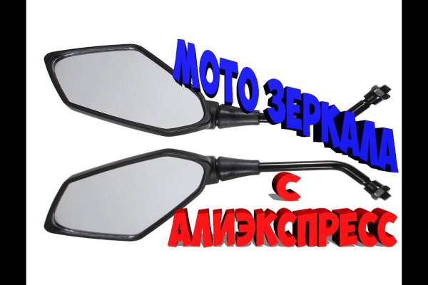 Кракен зеркало 2 веб