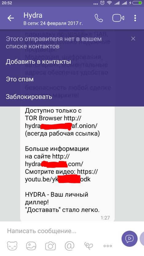 Кракен даркнет krawebes