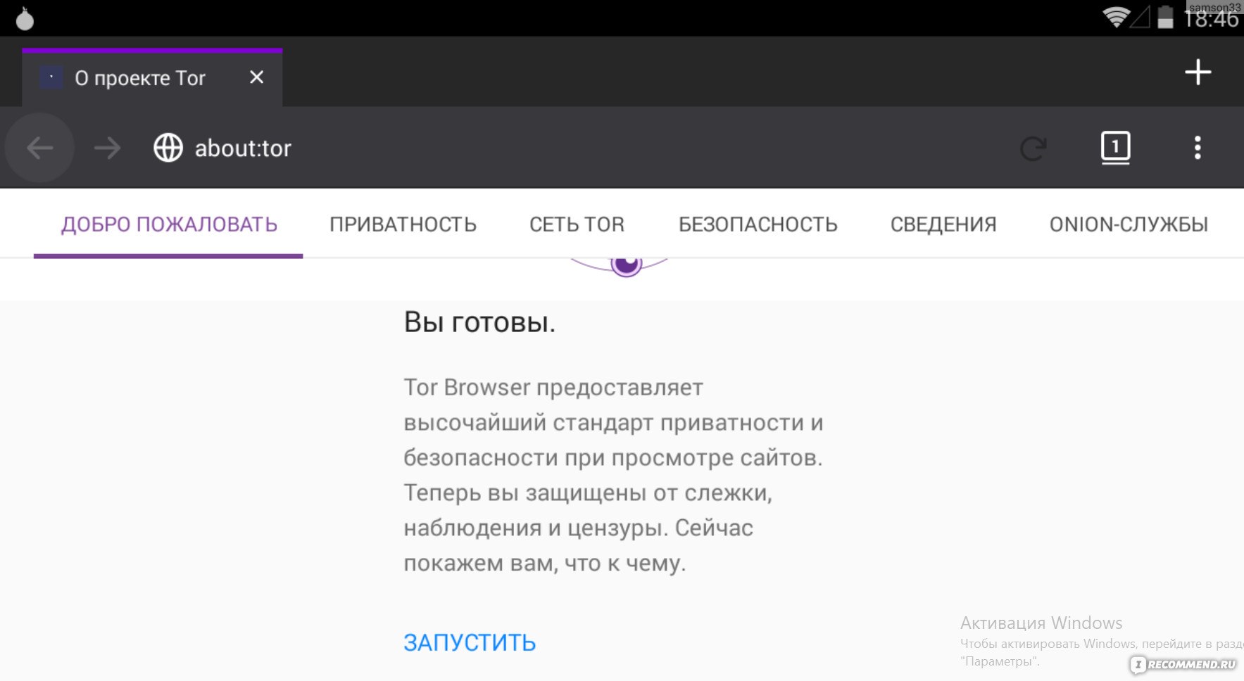 Оригинальные ссылки кракена